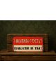 Прикольная табличка "Накатила грусть? Накати и ты!", металл, 15х30 см.