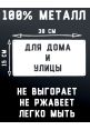 Прикольная табличка "Без внятного ТЗ - результат ХЗ", металл, 15х30 см.