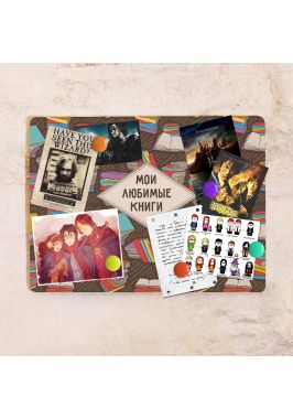 Магнитная доска Книги Магнитная доска Книги