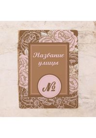 Винтажные розы Винтажные розы