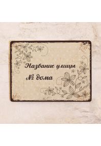 Винтажные цветы Винтажные цветы