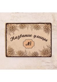 Гравюрные цветы Гравюрные цветы
