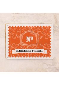 Растительные узоры Растительные узоры