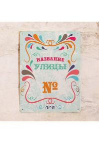 Вечеринка Вечеринка