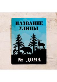 Медведи и олени Медведи и олени