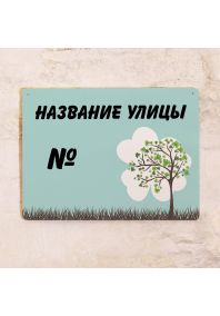Дерево удачи Дерево удачи