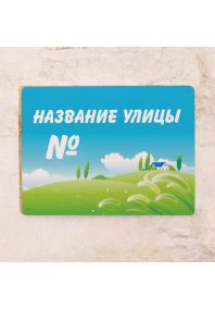 Безмятежность Безмятежность