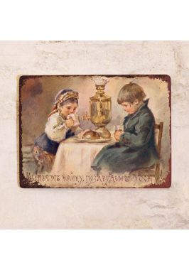Жестяная табличка
