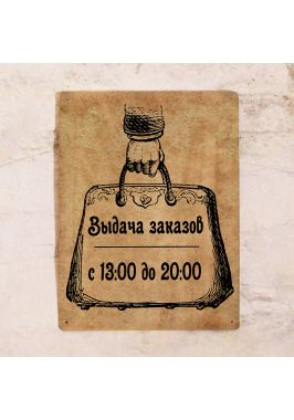 Табличка на кабинет Гравюра Табличка на кабинет Гравюра