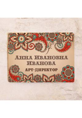 Табличка на дверь кабинета Индия Табличка на дверь кабинета Индия