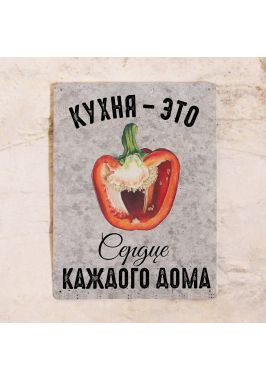 Кухня - Сердце дома Кухня - Сердце дома